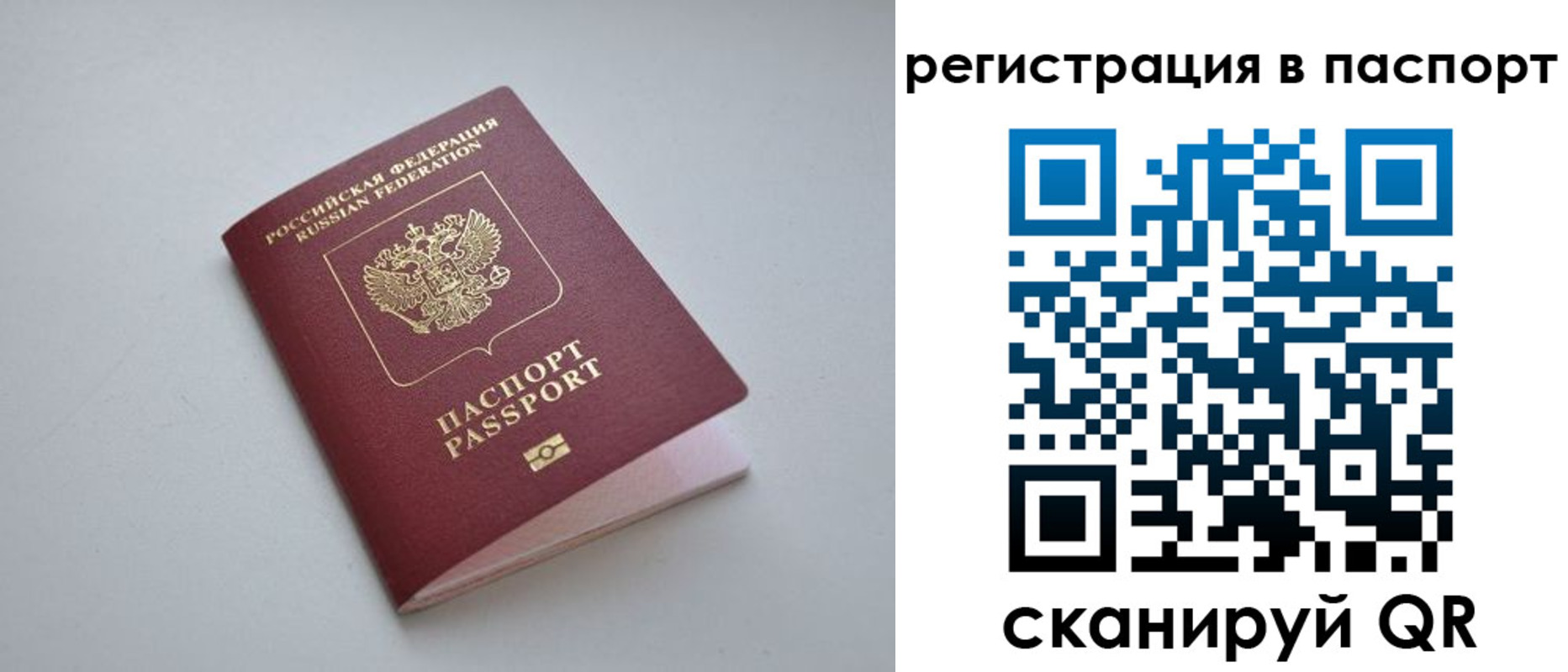 найти адрес прописки в Вуктыле